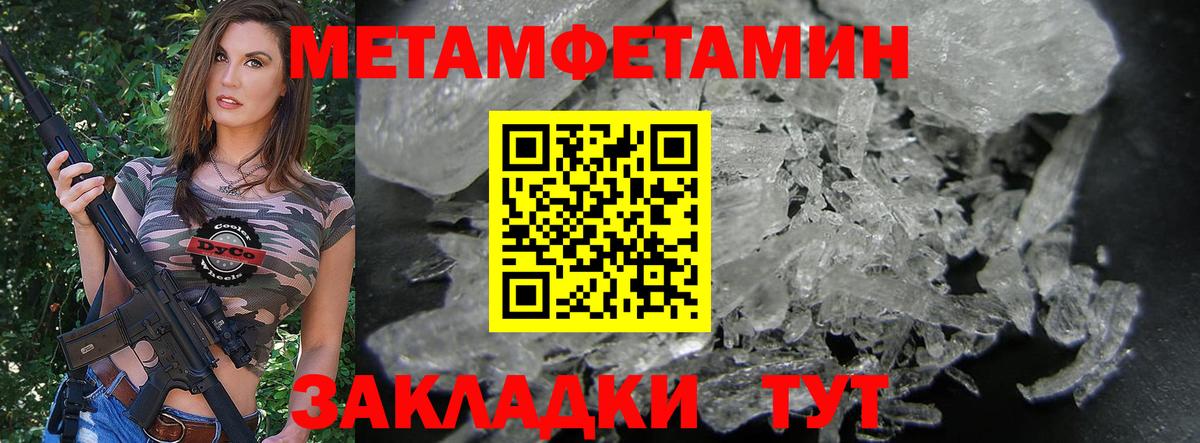 Амфетамин 98% Луховицы