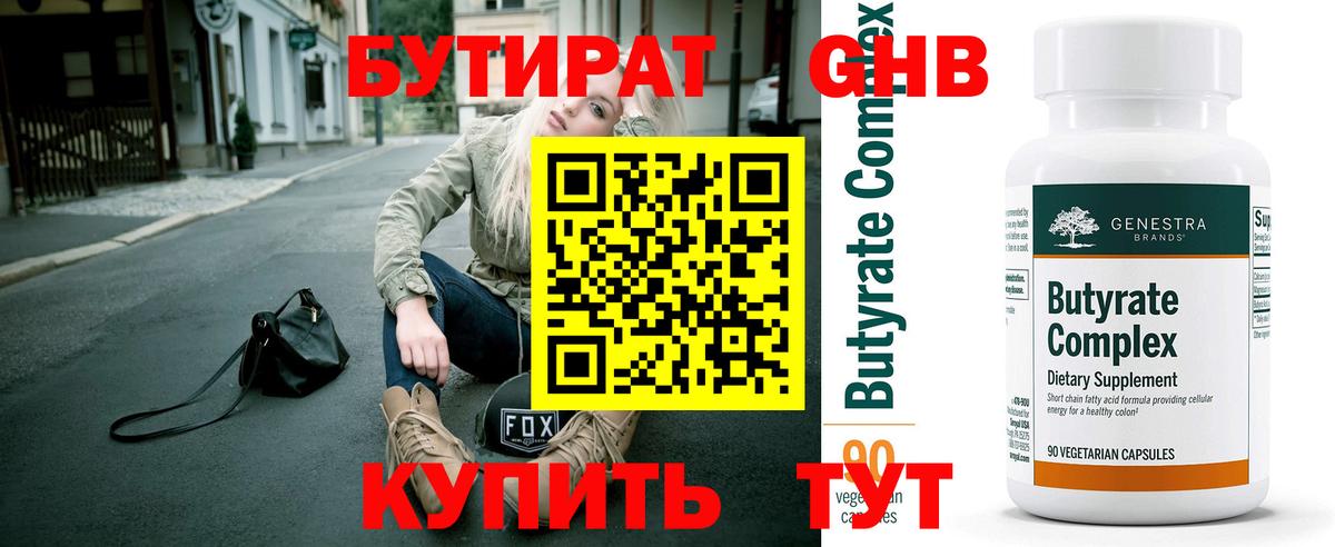 COCAIN  Вход с VPN  Луховицы  НБОМе  Мефедрон кристаллы  Конопля  Вейп ТГК  Экстази 