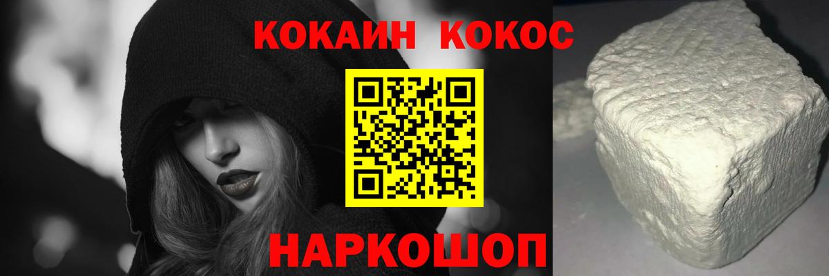 COCAIN Боливия  COCAIN Колумбийский  Луховицы  КОКАИН  Вход с VPN 