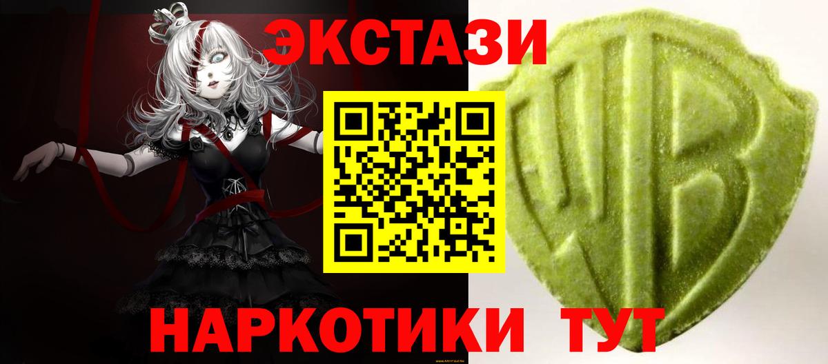 Ecstasy MDMA Луховицы