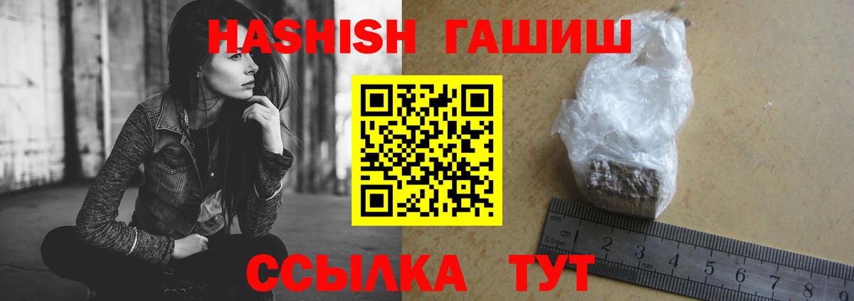 Луховицы  Гашиш AMNESIA HAZE  Вход с VPN  закладка  ГАШ Изолятор 