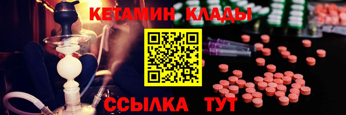 Кетамин VHQ  Кетамин VHQ  Луховицы  mega ссылки  Вход с VPN 