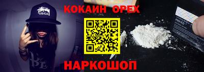 кокаин колумбия Заволжье