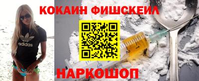кокаин колумбия Заволжье