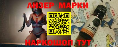 гашик Жуковский