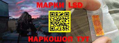 гашик Жуковский