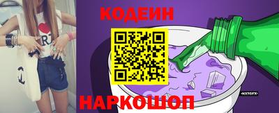 дурь Заводоуковск