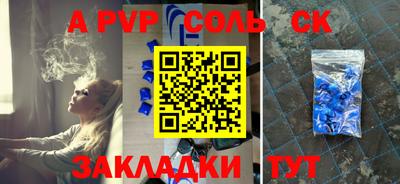 гашик Жуковский