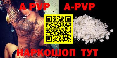 дурь Заводоуковск
