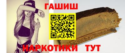 гашик Жуковский