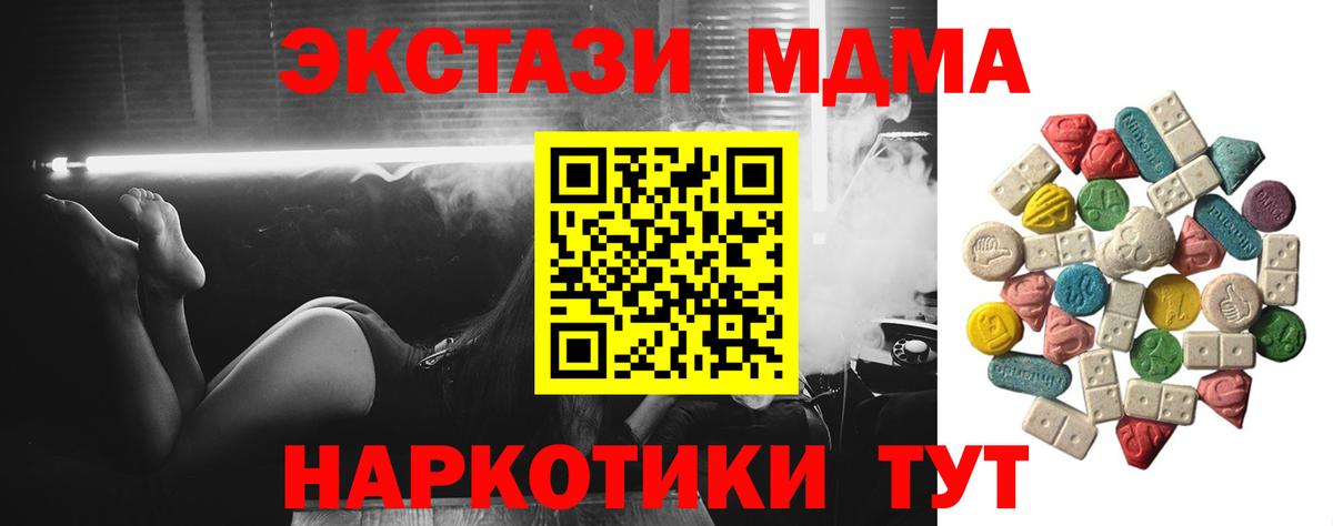 МДМА VHQ Луховицы