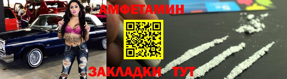 Метамфетамин мет  Метамфетамин мет  Луховицы  Вход с VPN 