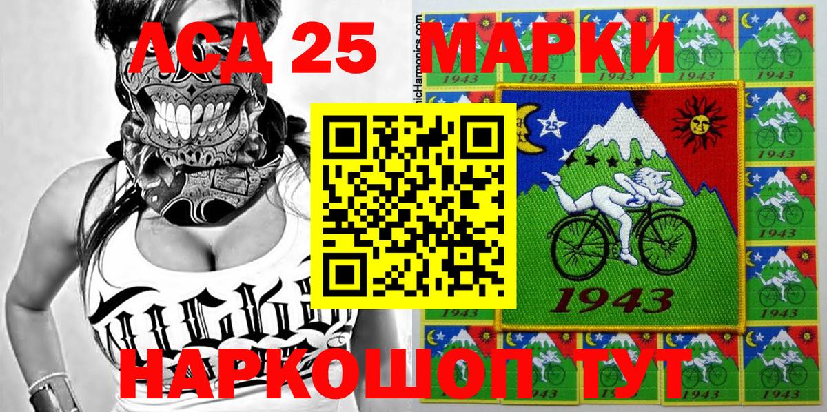 Луховицы  Марки NBOMe 1,5мг  Вход с VPN 
