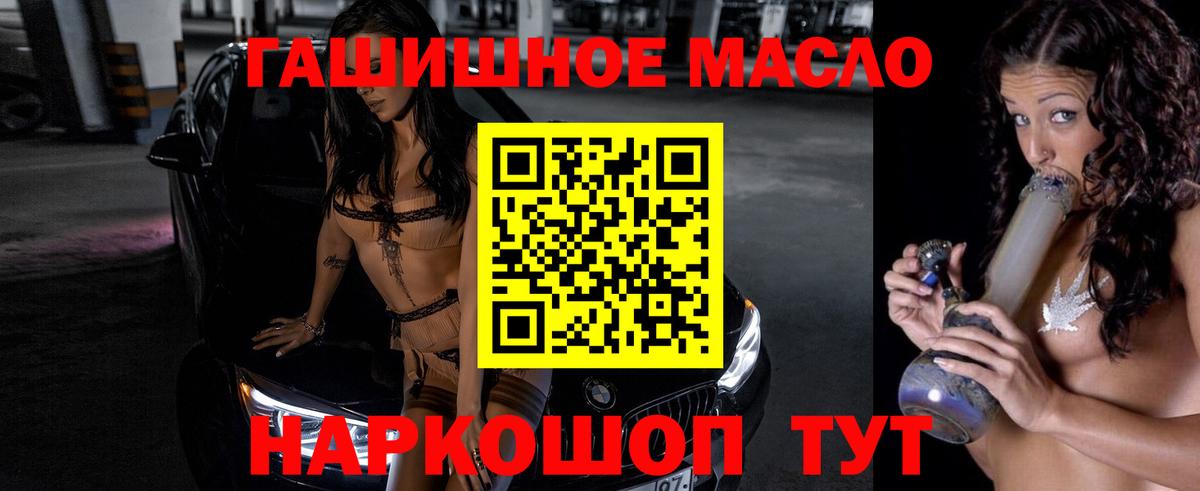 Луховицы  mega ТОР  Вход с VPN  ТГК вейп с тгк 