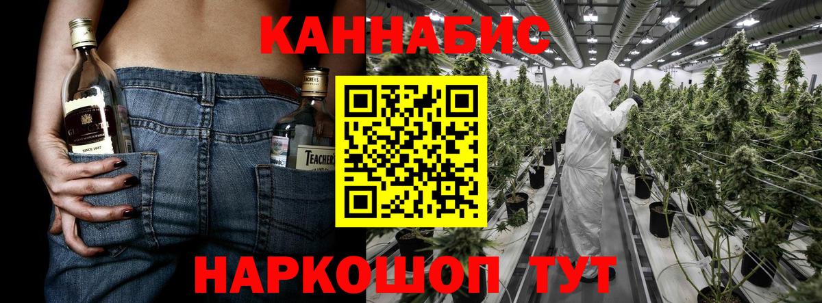 Бошки Шишки OG Kush Луховицы